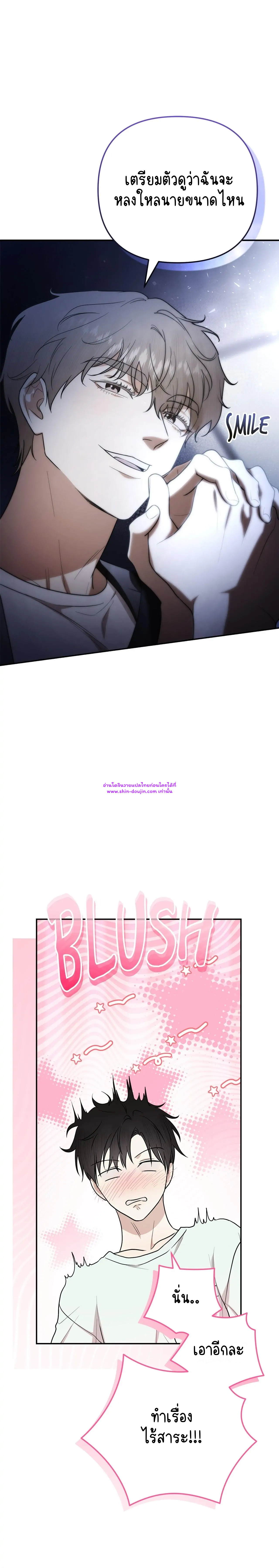 Zero day attack EP 11